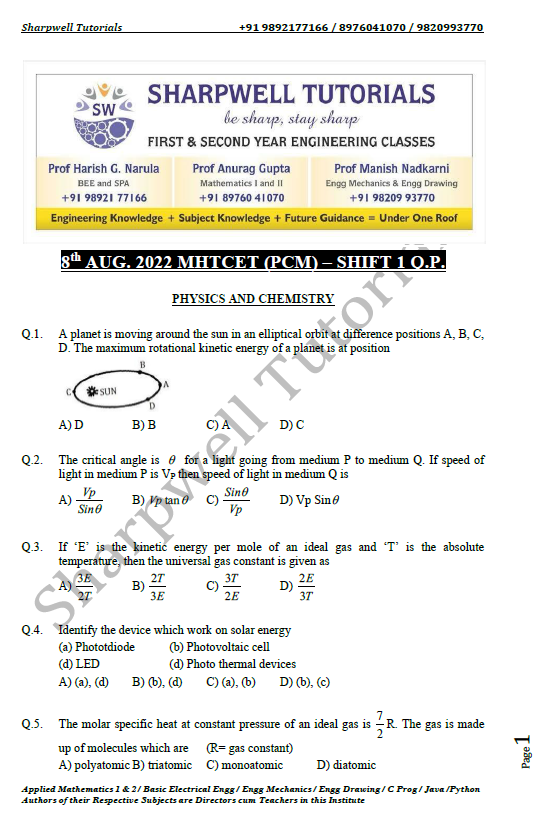 2022 MHTCET 8th Aug Shift 1
